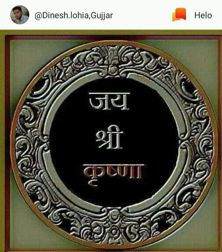 shyam Patil