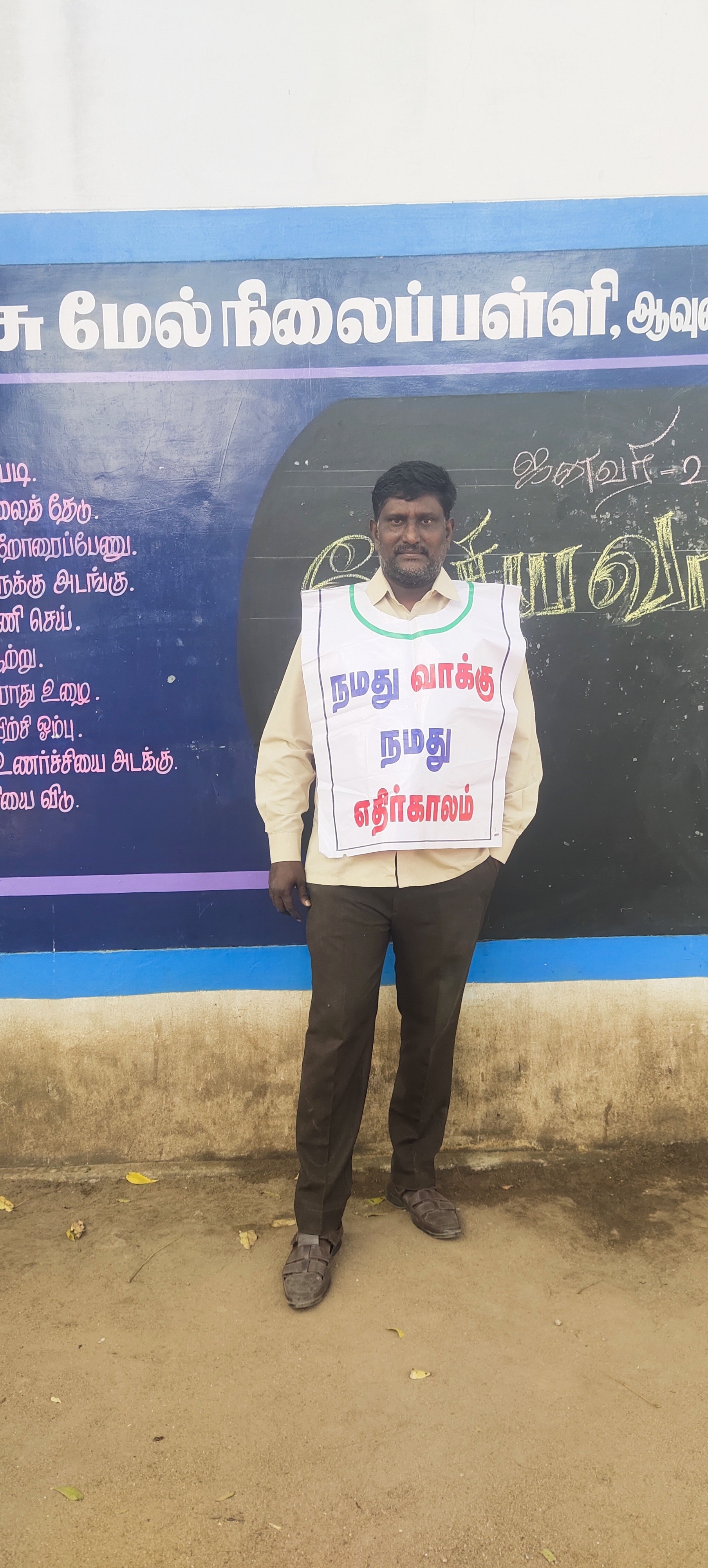 T Thamaraiselvan 
