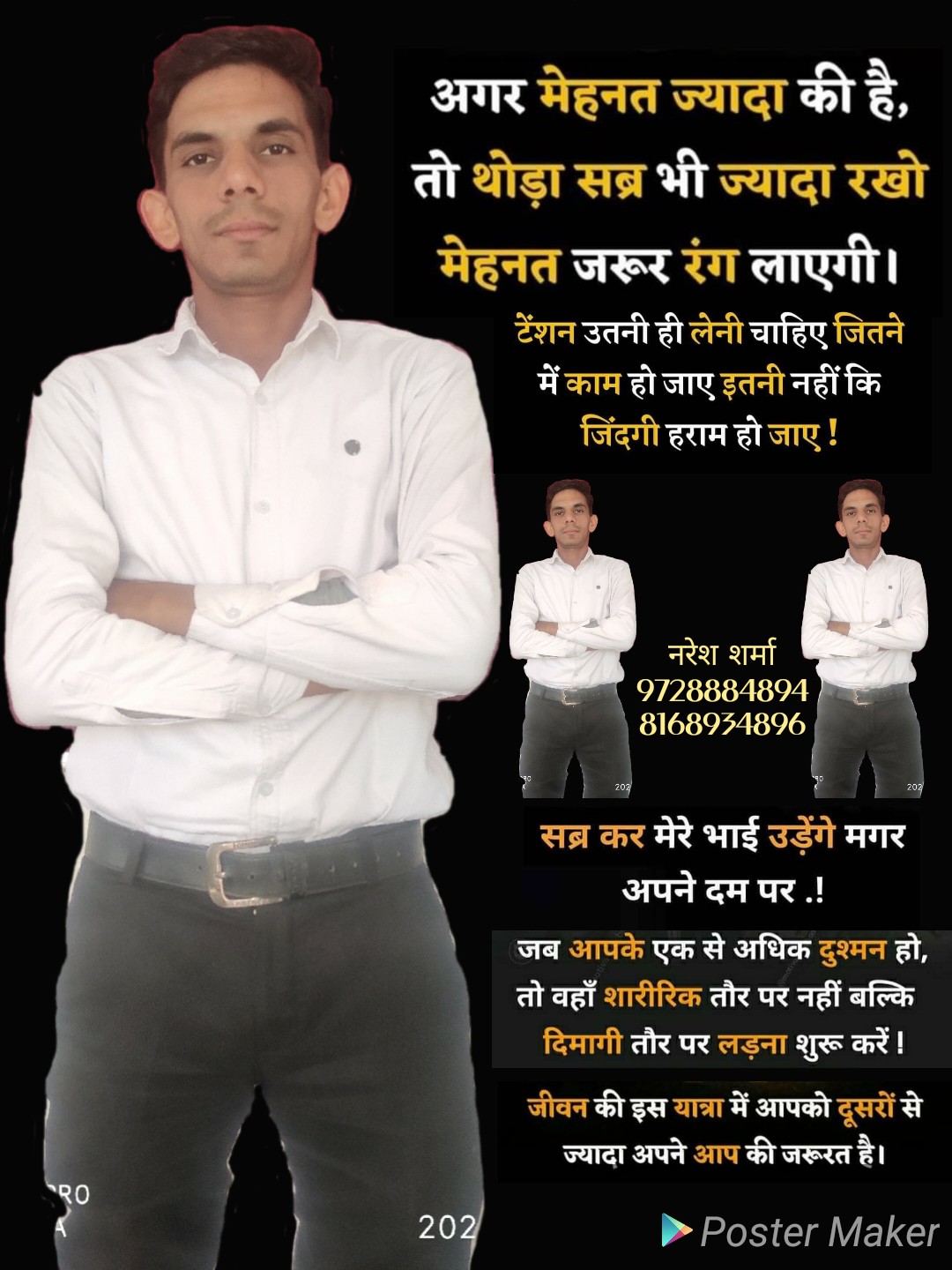 official Naresh Sharma Naresh Sharma