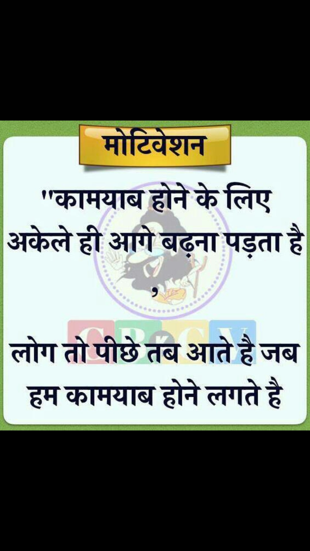 Akash Tiwari_4