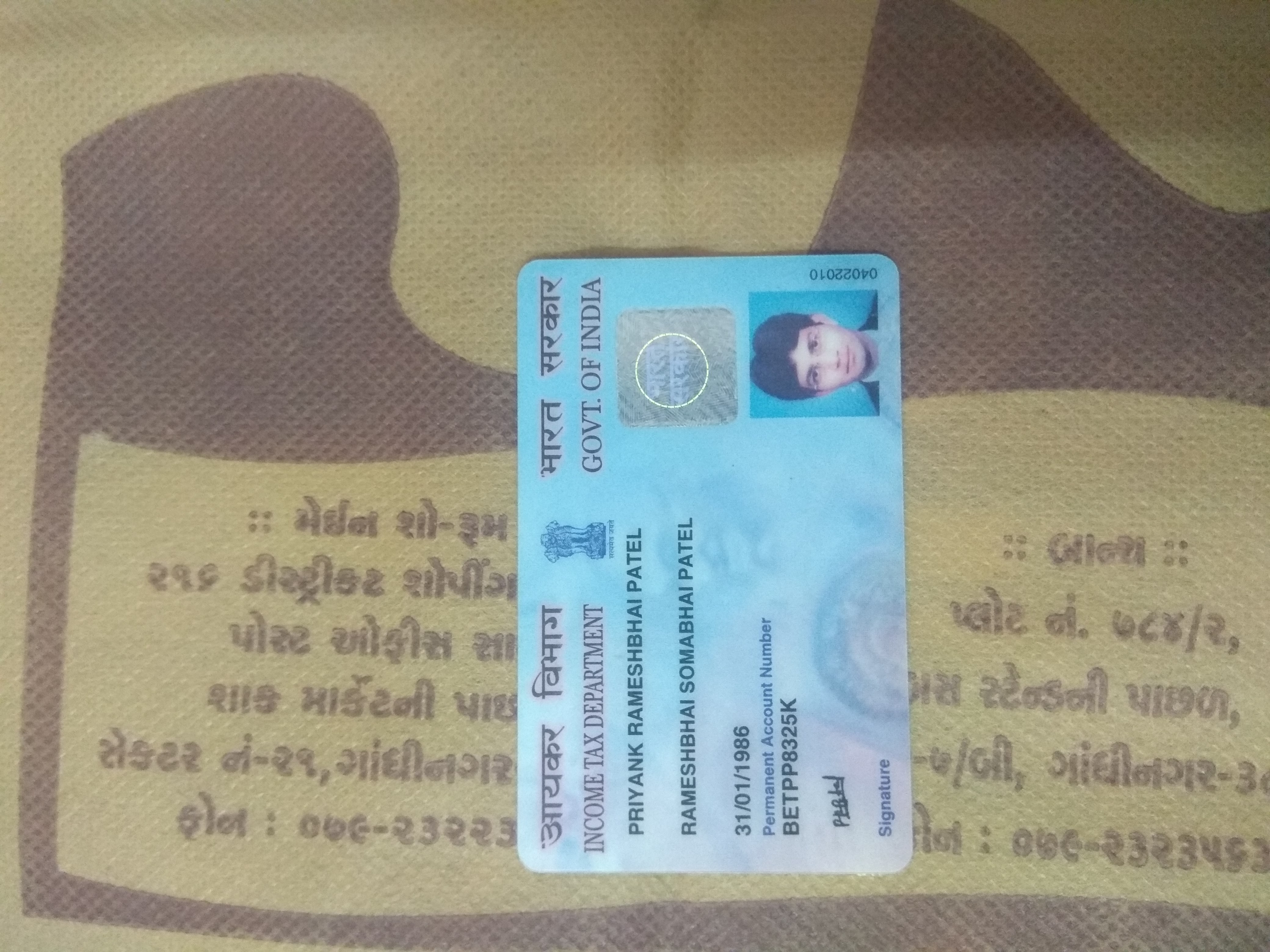 PRIYANK RAMESHBHAI PATEL