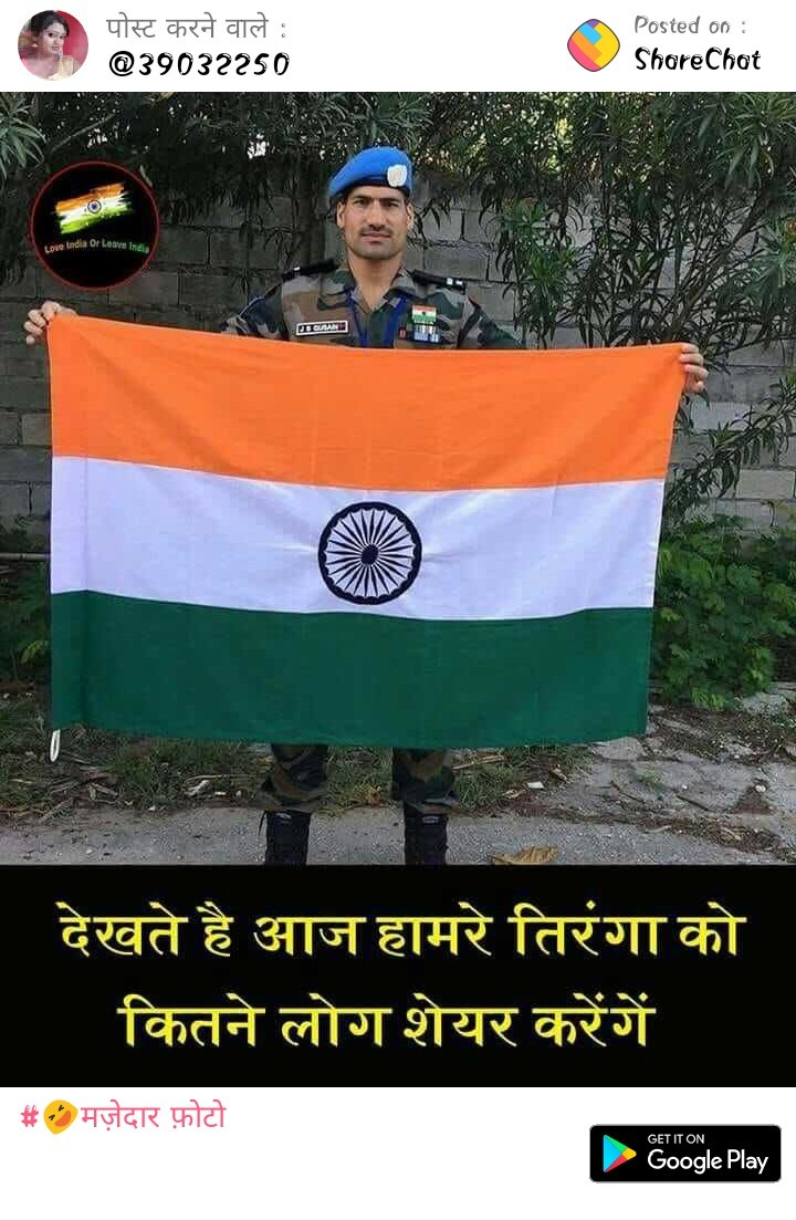Omprakash Singh