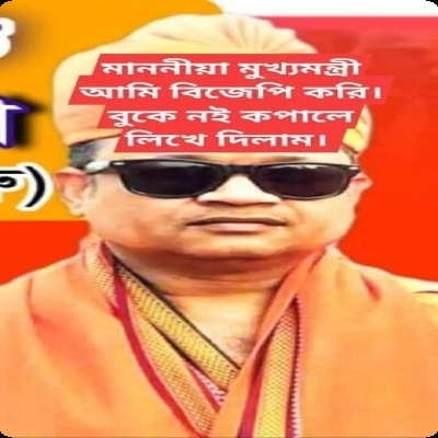 RAKSHIT PRAMANICK
