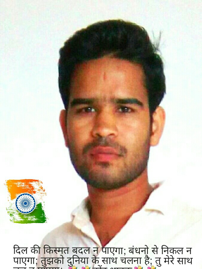 NARENDRA DHANUK