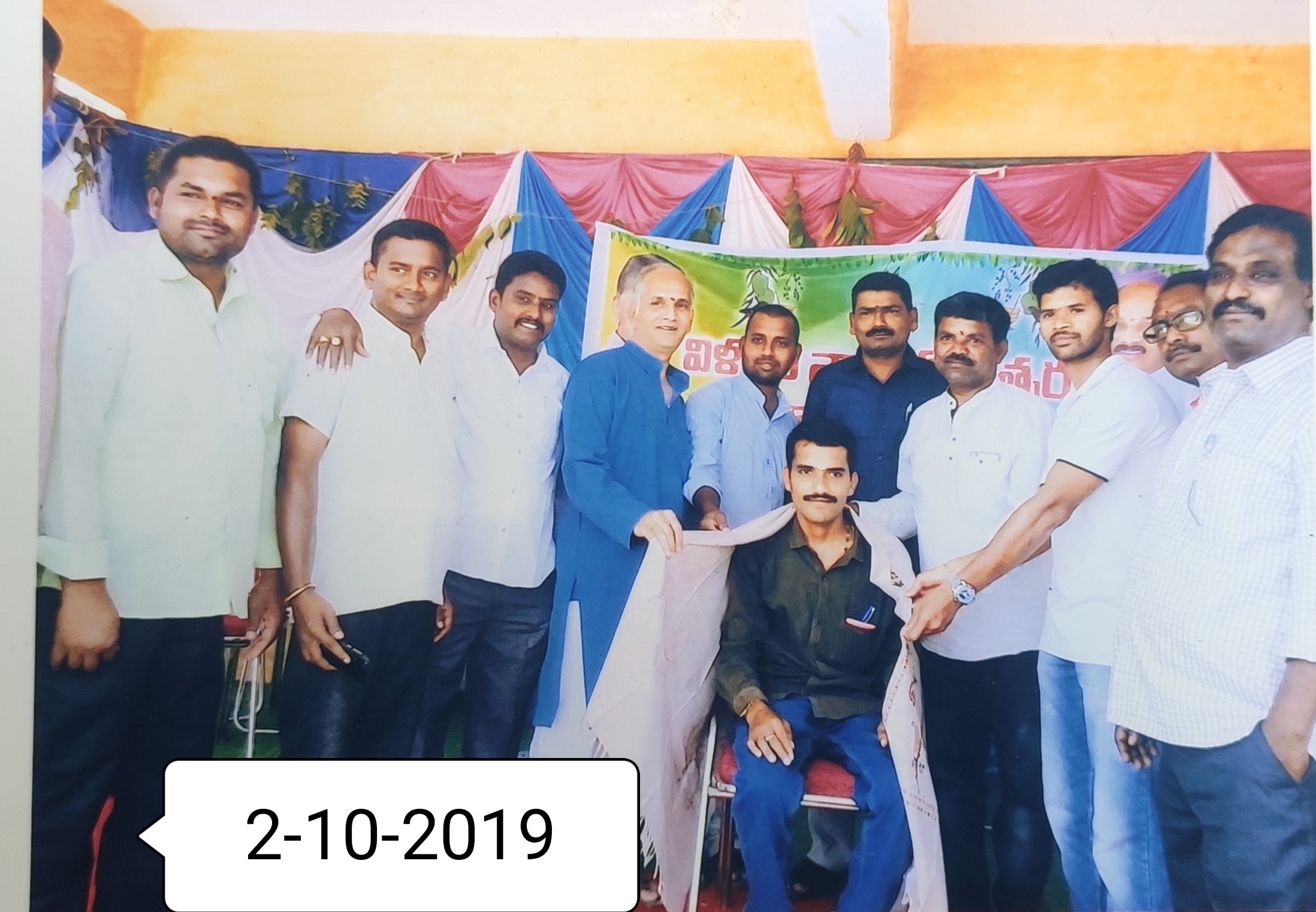 Yagam gowtham rajkumar