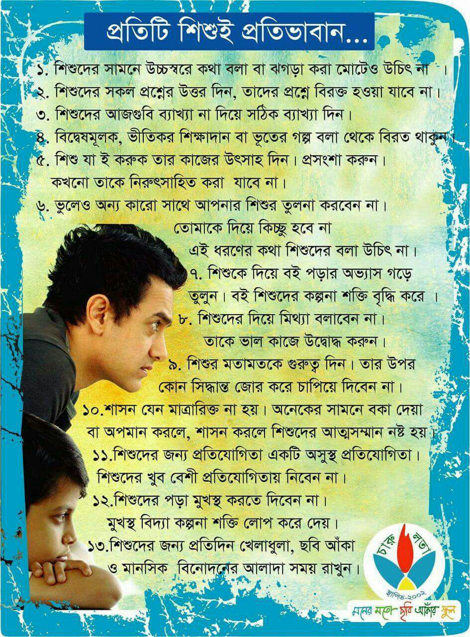 somnath choudhury