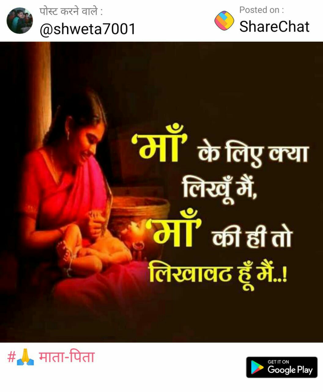 Mukesh parmar