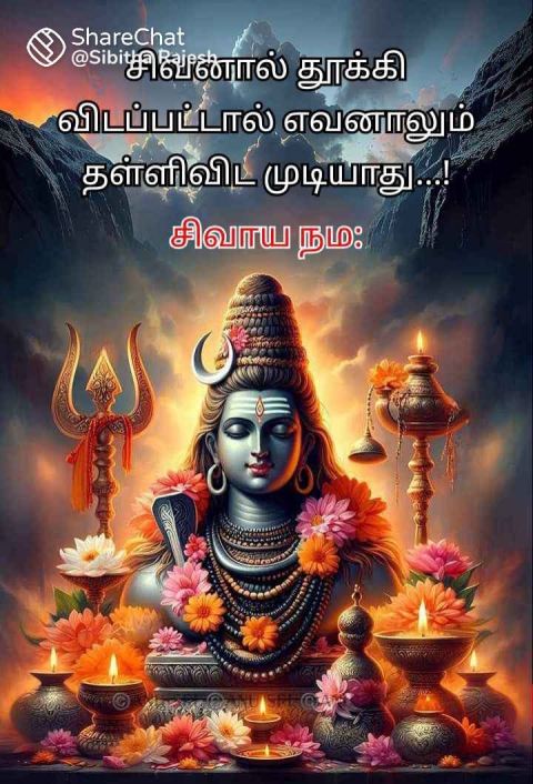 Gomathi Kannan