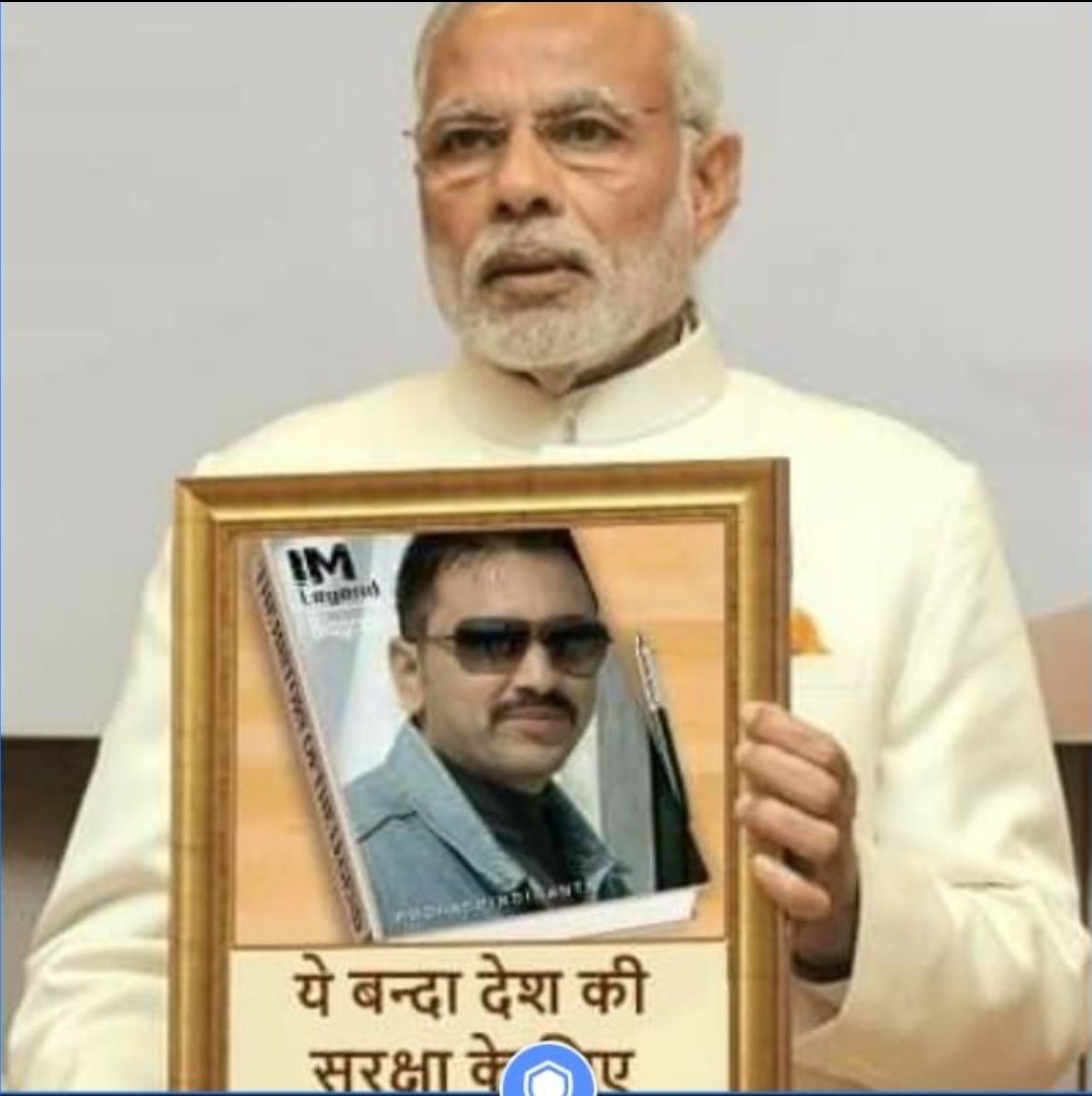 Hitendra Firke