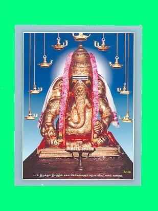 VENKATACHALAM M