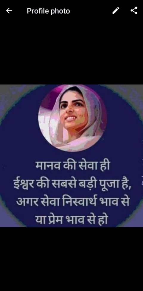 Indrasan prajapati