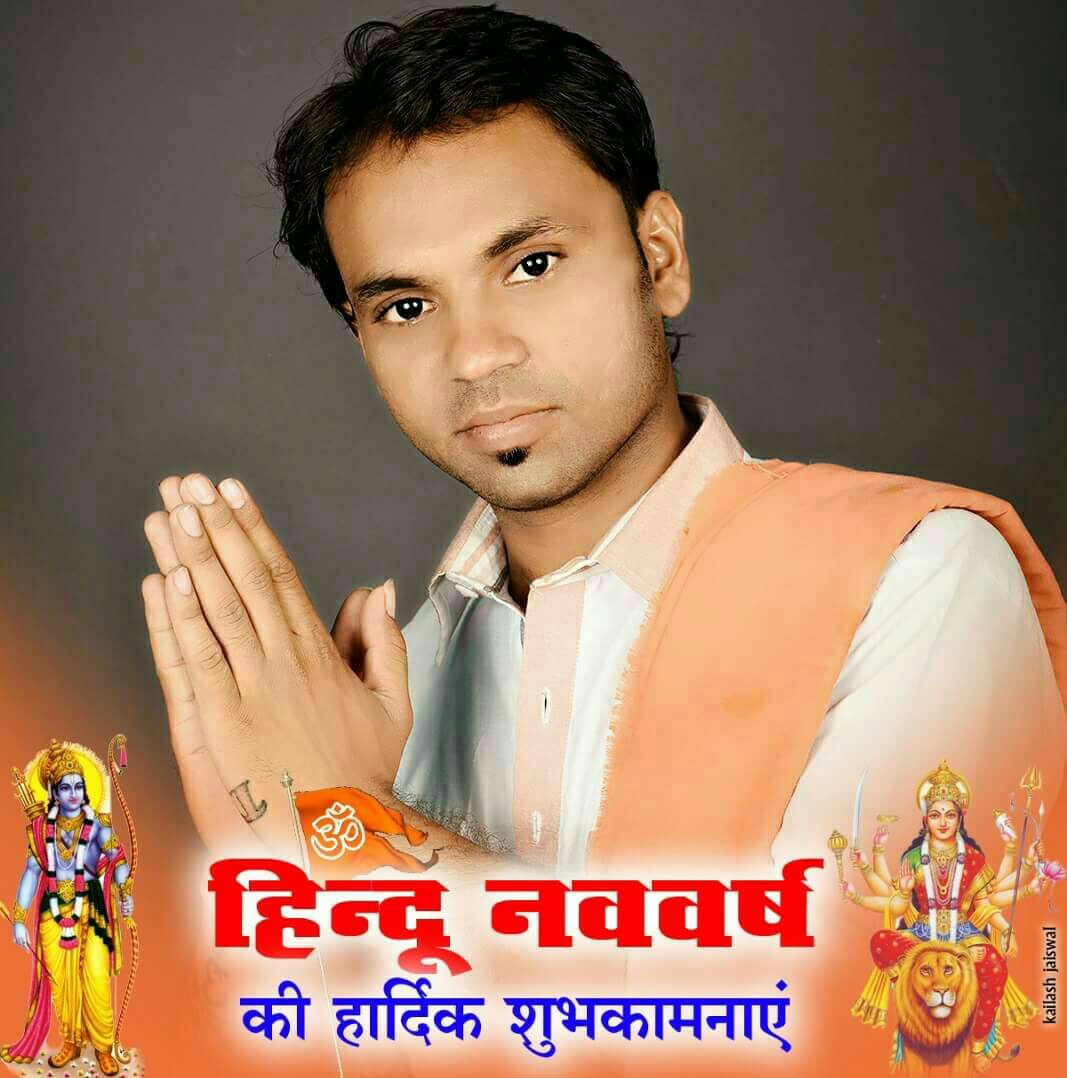 Tilak Dewangan