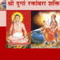 swamishishu swamishishuvidehanand