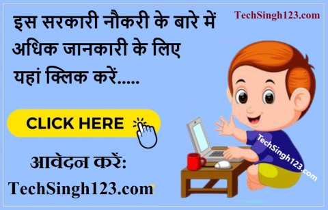 Amar Omprakash Singh