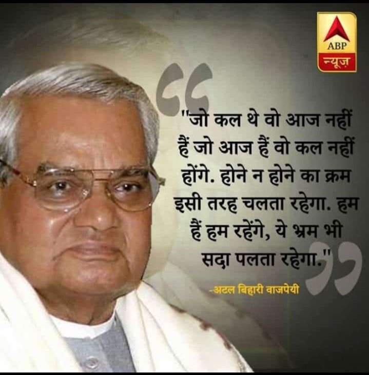 Laxman patel