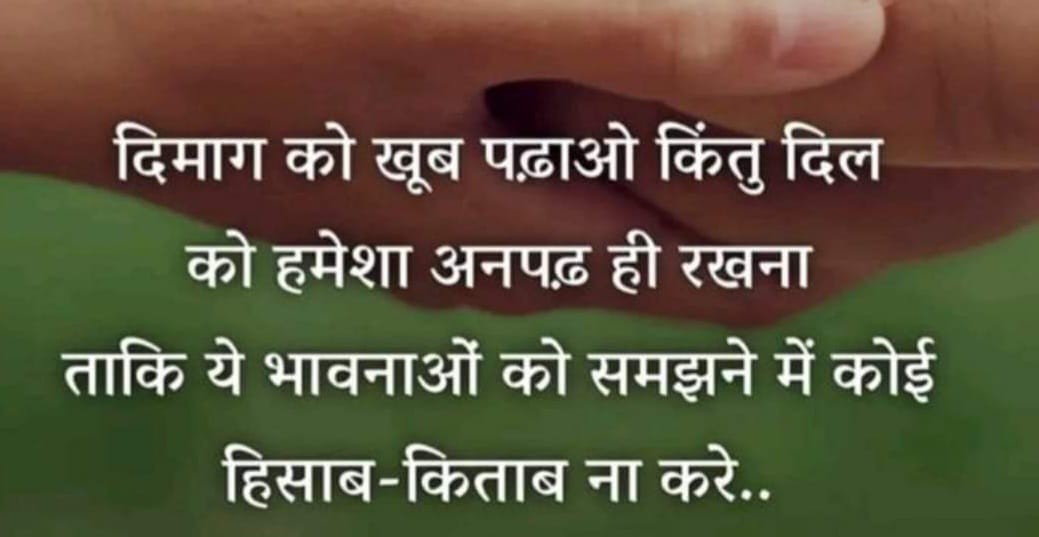 salu pandey