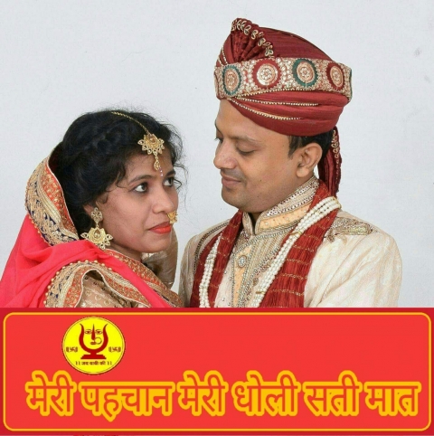 SACHIN SARAF