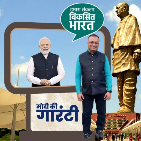 BHALODIA ASHISHKUMAR PRAVINBHAI