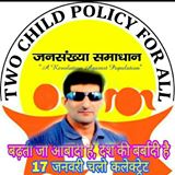 Anil Bhartiya