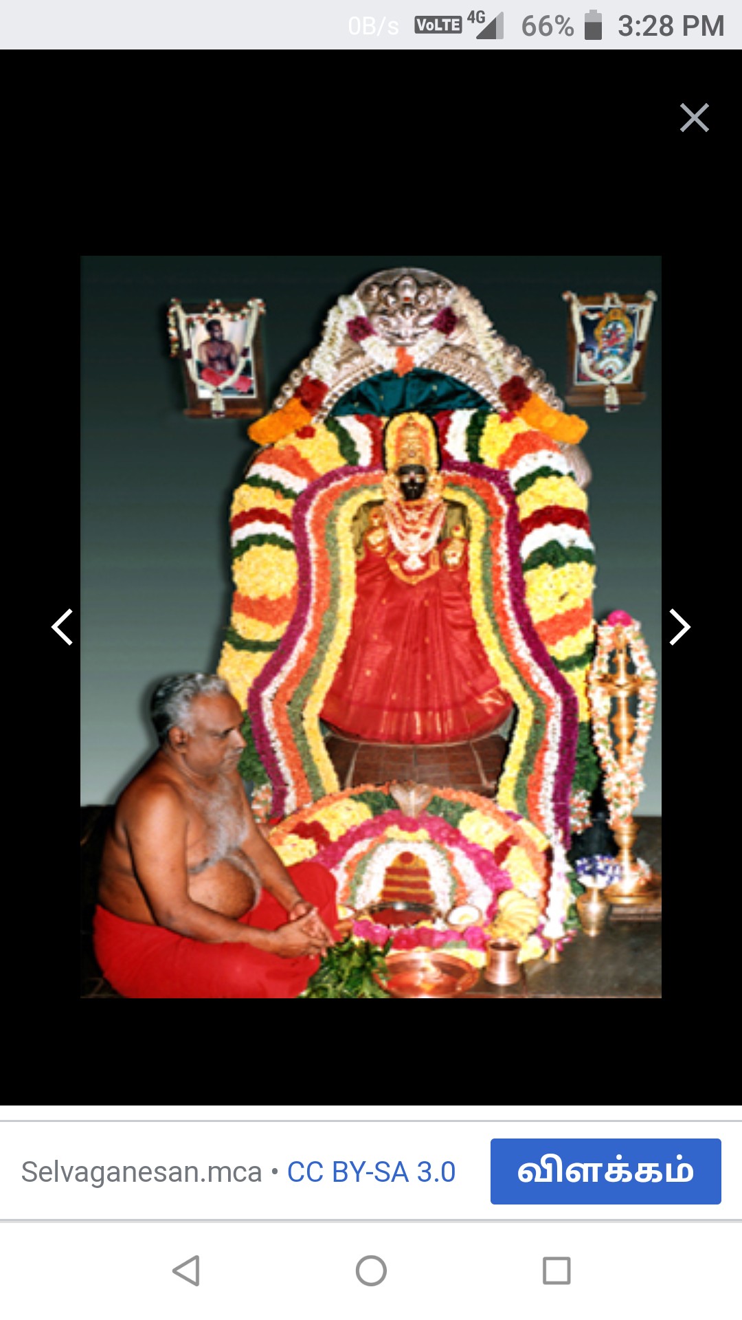 Lava Kumar