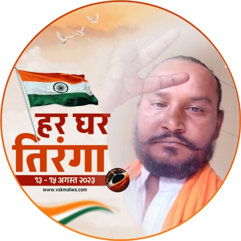 Sadhu Kalidas