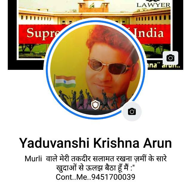 Krishna Yaduvanshi