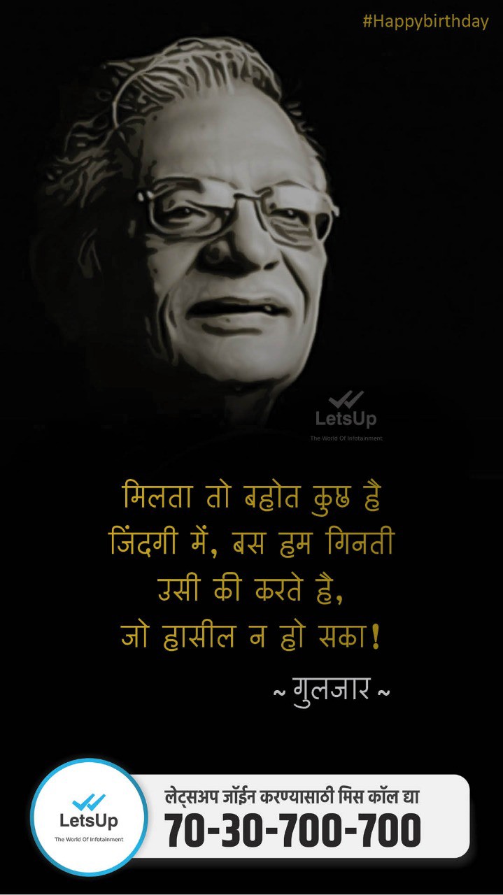 Ankush bawaskar