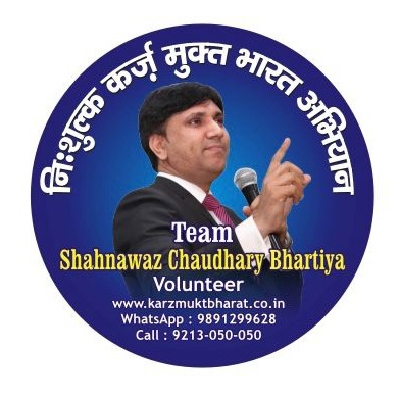 Ramesh Gurjar