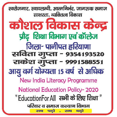 Rakesh gupta_336