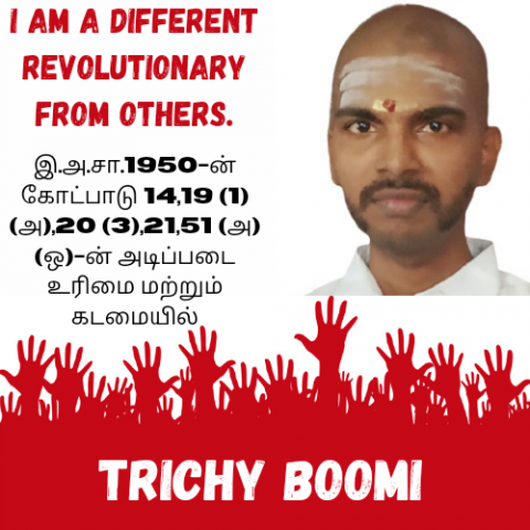 Boomibalan