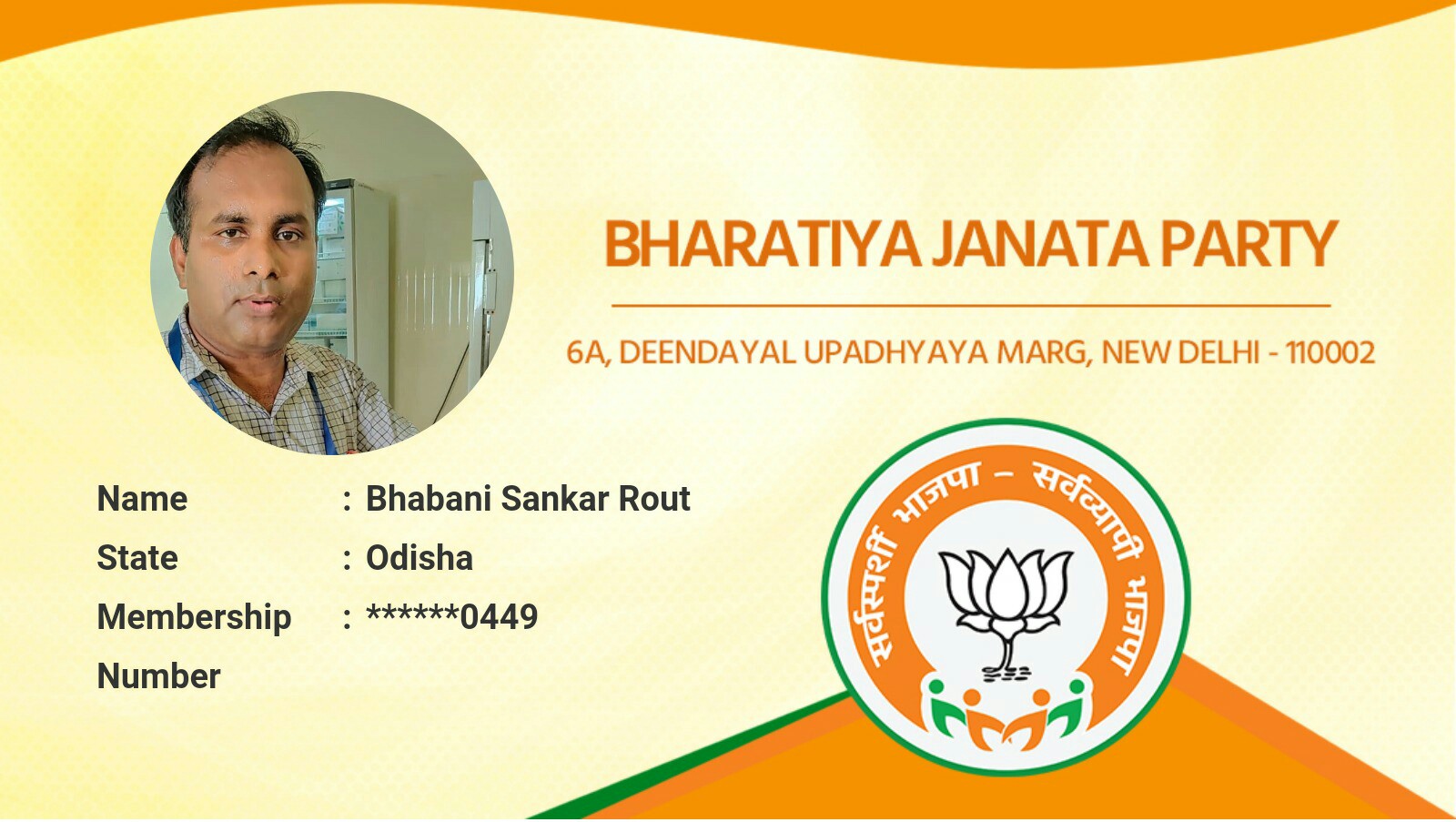 Bhabani Rout