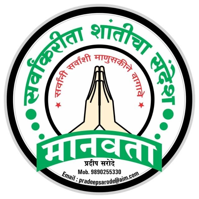 PRADEEP SARODE