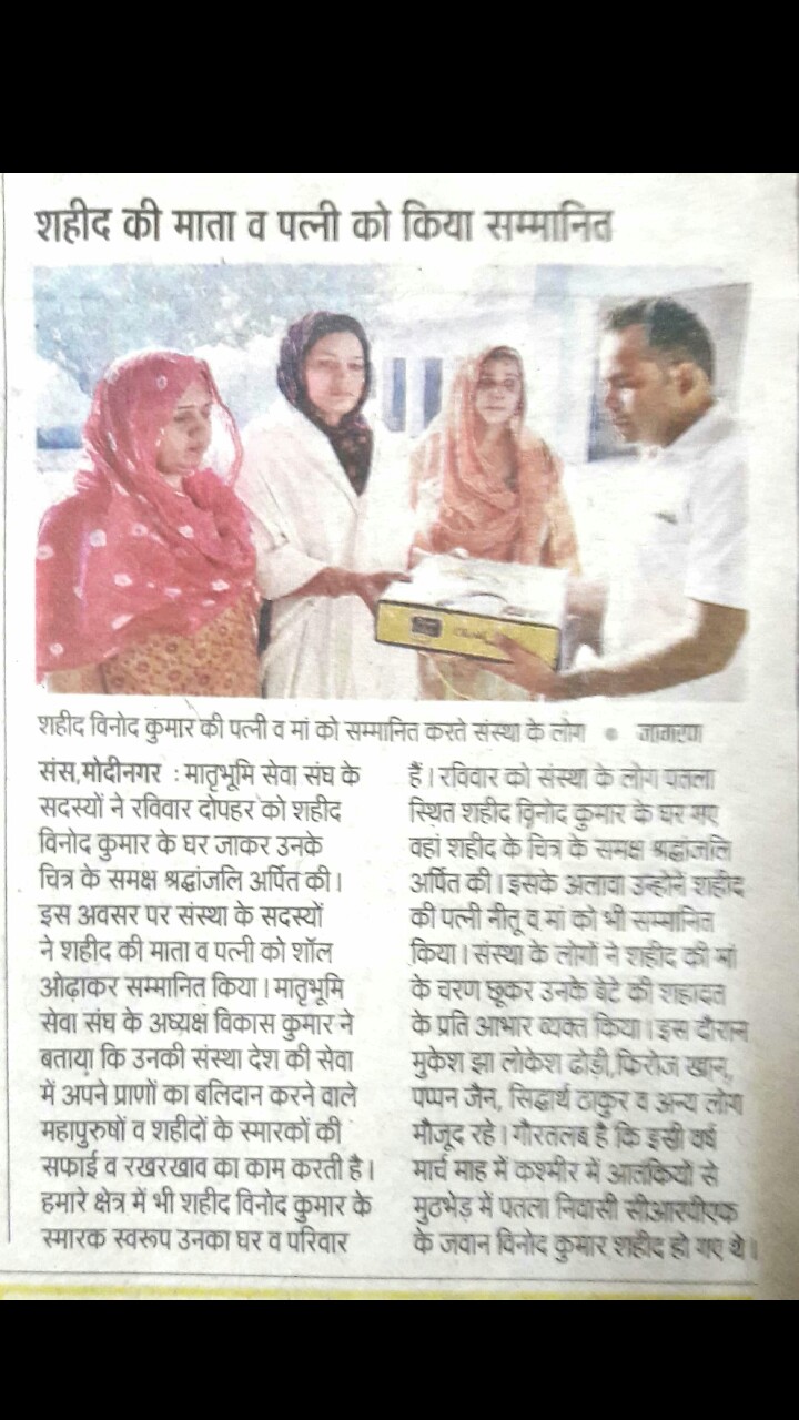 vikas kumar