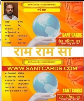 radhe verma_4