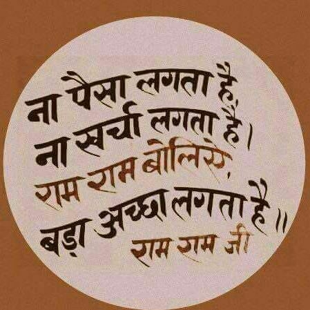 Rahul Taya