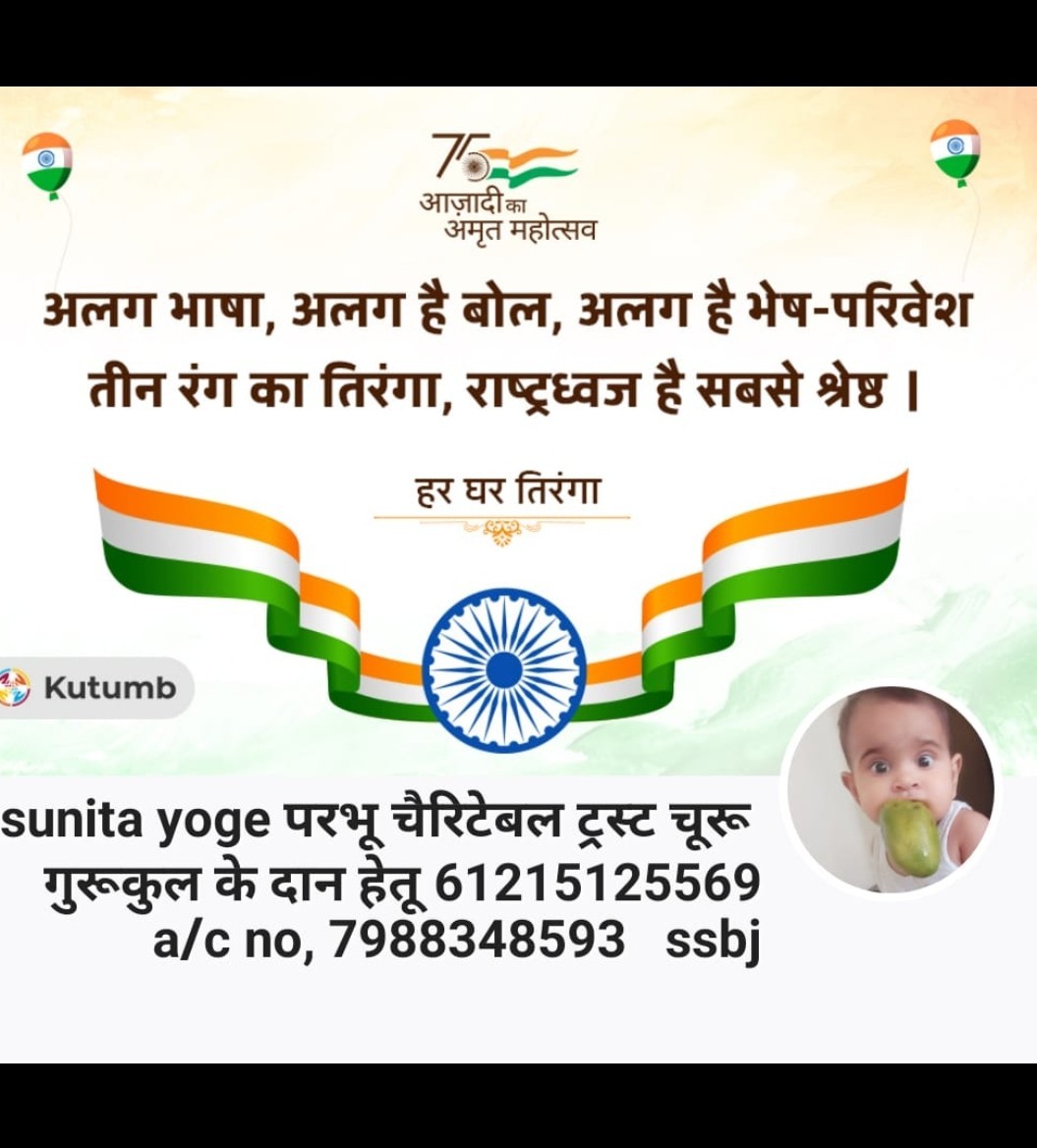 bhanupartap_23