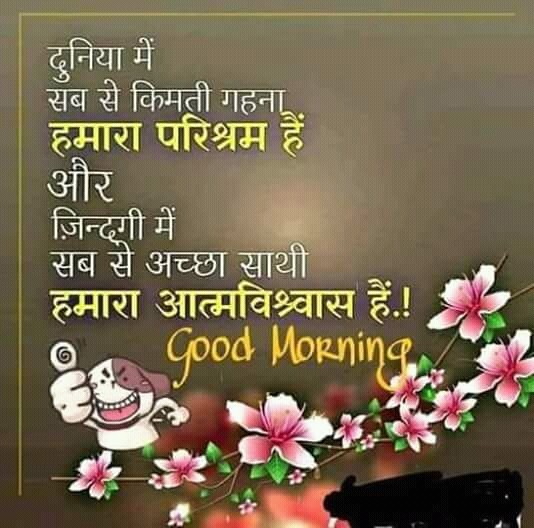 Rahul 