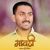 Akshay Shewale Patil
