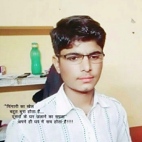 Harishkumar