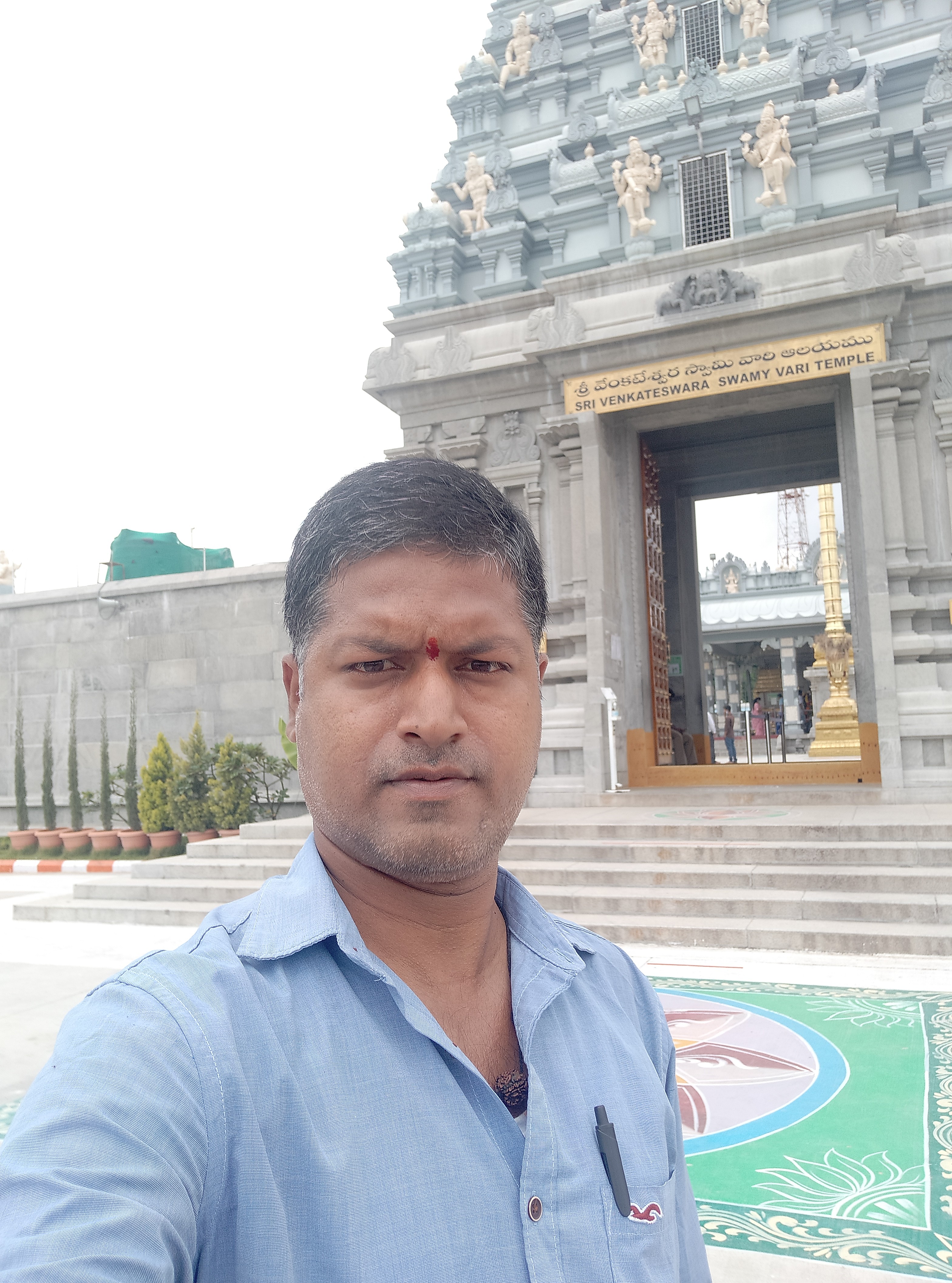 P Vijay Chander