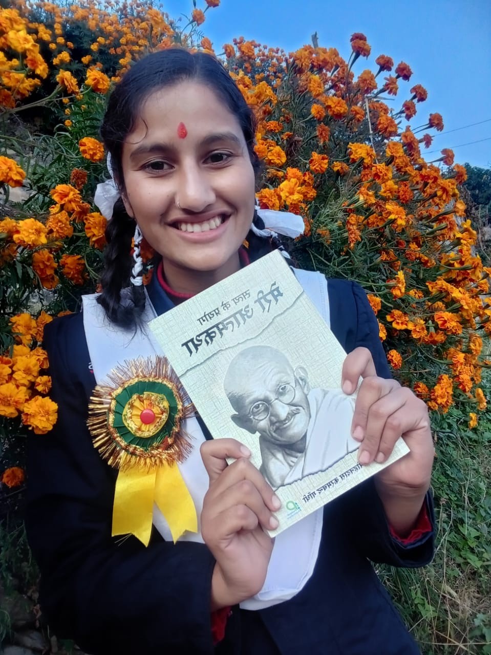 Suhani The Writer