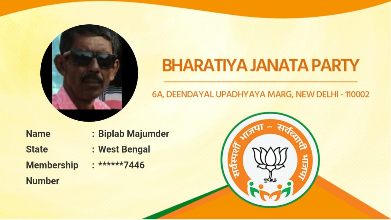 BIPLAB MAJUMDER