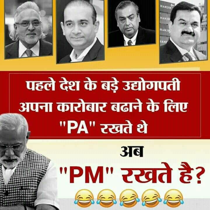 amul bansal
