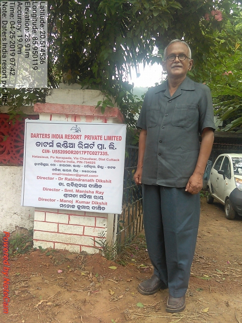 Rabindranath Dikshit