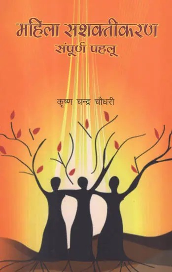 swatantrasaxena