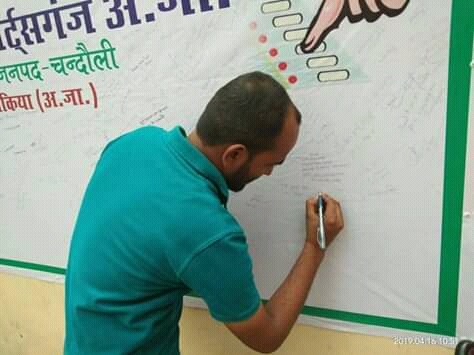 VIKAS TIWARI 