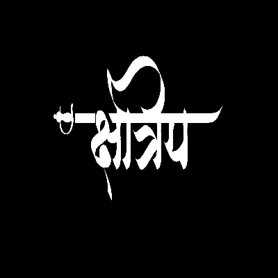Chanchal