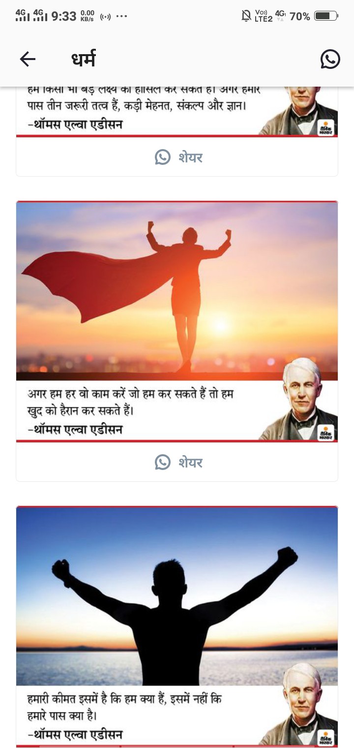 Vijay kumar