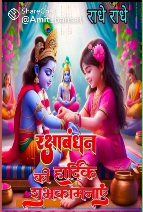 NAMAN SODWAL