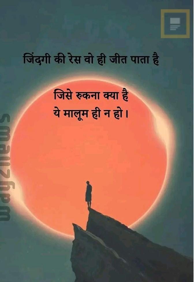 prabhash